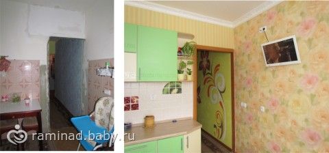 311Ремонт до и после фото своими руками