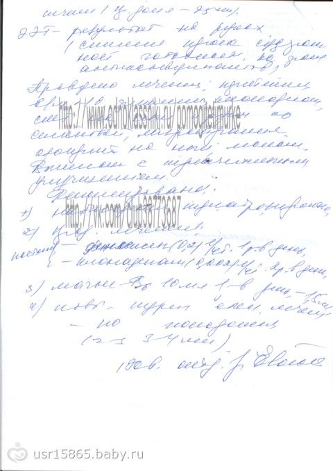.Тимур Ковалев просит о помощи! Хочет победить ДЦП! ОТКРЫТ СБОР в центр Шамарина, г. Калуга( февраль 2014)