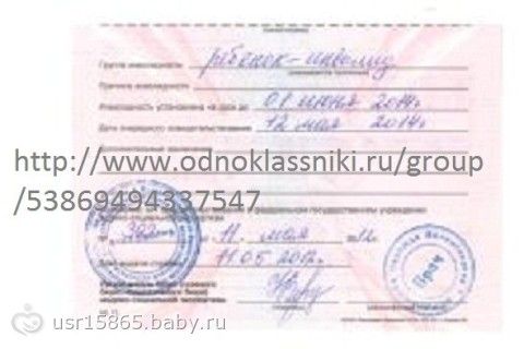 .Тимур Ковалев просит о помощи! Хочет победить ДЦП! ОТКРЫТ СБОР в центр Шамарина, г. Калуга( февраль 2014)