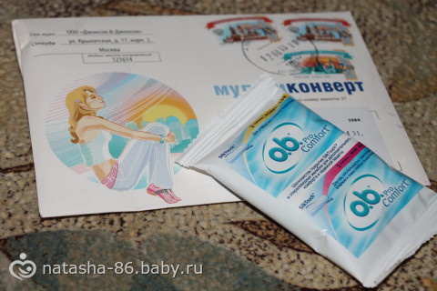 Халява пришла!