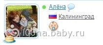 Вот нам и годик!!!