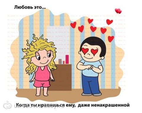 картинки любовь это онлайн картинки любовь это