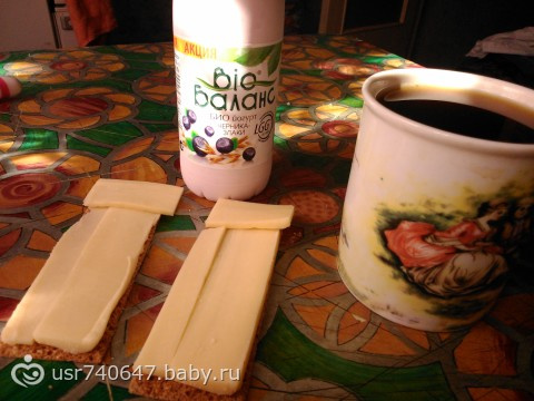 День первый (для себя).
