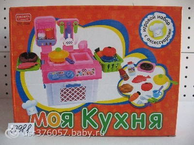 подарки дочки на два годика)))подготовились на славу)))