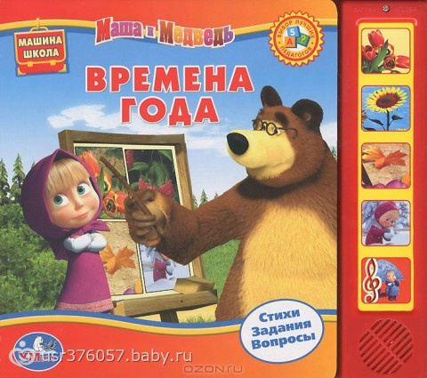подарки дочки на два годика)))подготовились на славу)))