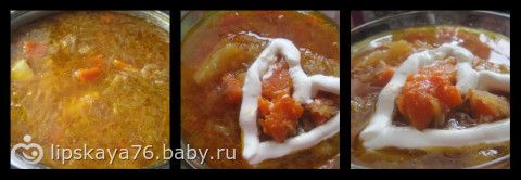 БОРЩ
