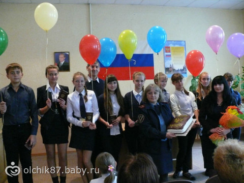 продолжение, про статью ,я вас достала уже...