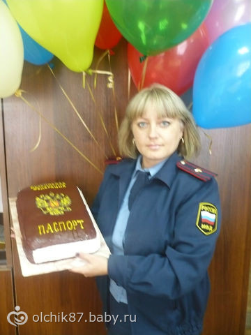 продолжение, про статью ,я вас достала уже...