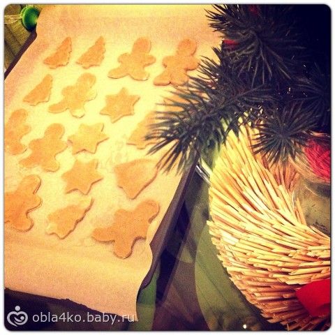 Прянички:) Прянички:)