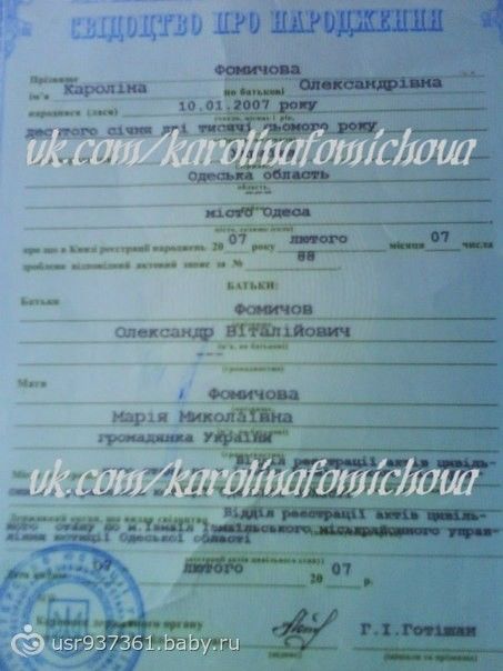 Сбор закрыт. Фомичева КАРОЛИНКА, 6 лет, ДЦП, ГИПСОВАНИЕ В ЕДКС!!! СРОК ДО 27 мая