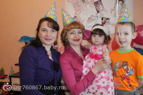 Вот так прошел наш годик