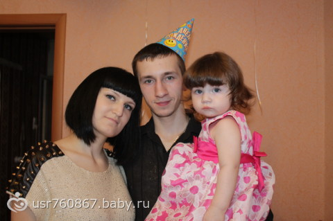 Вот так прошел наш годик