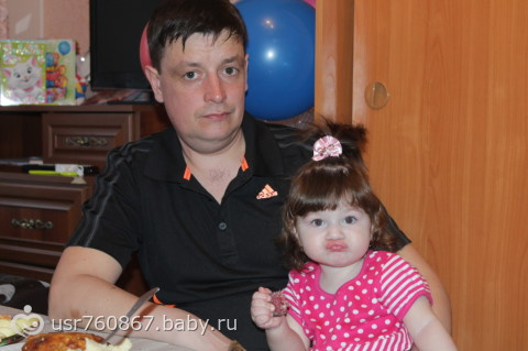Вот так прошел наш годик