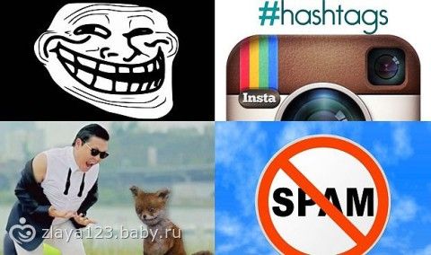 Известные Интернет термины и их происхождение