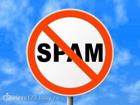 Известные Интернет термины и их происхождение