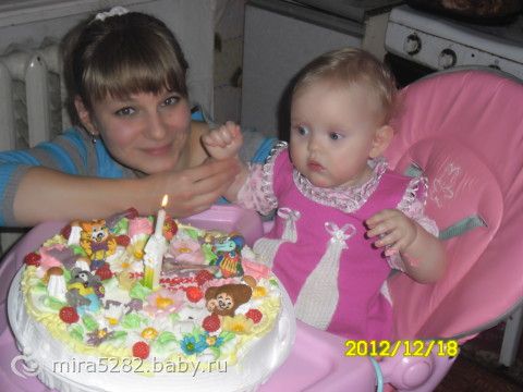вчера нам исполнился годик)))порадуйтесь вместе с нами)))