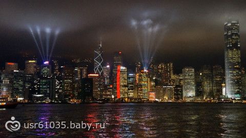 Часть вторая. Гонконг. День первый и второй)