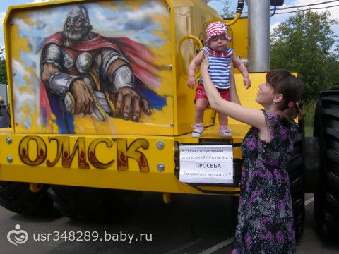 Вот малышке и полгодика