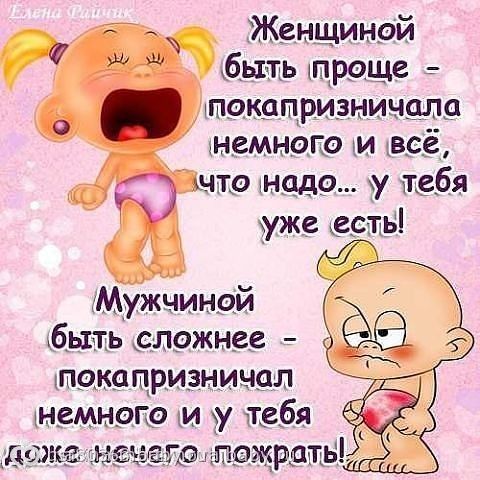 картинки для души просто онлайн картинки для души просто