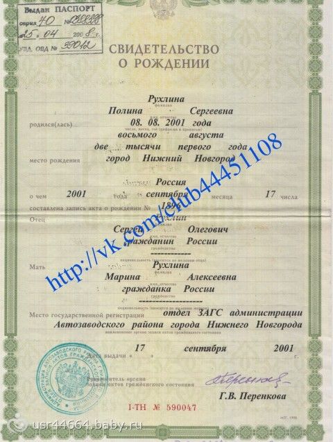 Сбор закрыт. Полина Рухлина, 11 лет, ДЦП, г.Нижний Новгород. Поможем девочке заговорить! Срок сбора — 16.06.2013