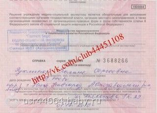 Сбор закрыт. Полина Рухлина, 11 лет, ДЦП, г.Нижний Новгород. Поможем девочке заговорить! Срок сбора — 16.06.2013