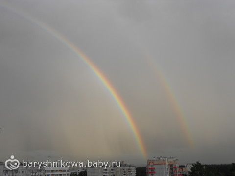 Радуга -Дуга ))))))))))) Радуга -Дуга )))))))))))