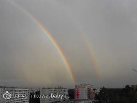 Радуга -Дуга ))))))))))) Радуга -Дуга )))))))))))