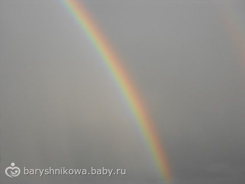Радуга -Дуга ))))))))))) Радуга -Дуга )))))))))))