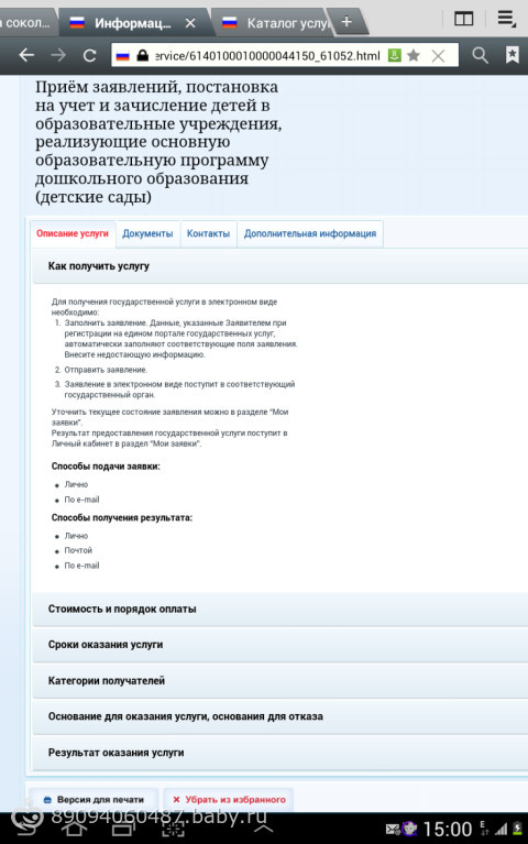 ну я совсем....помогайте!!!