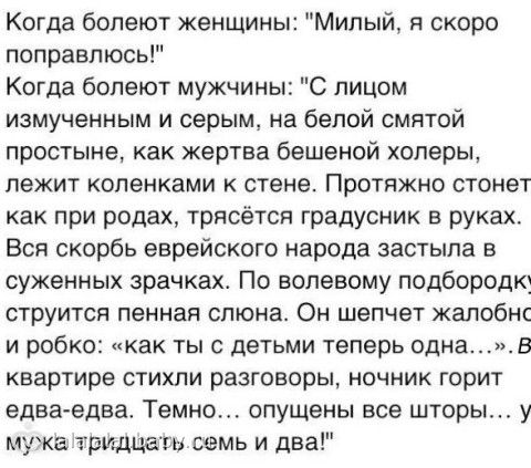 Грудь не болит на 10 неделе беременности