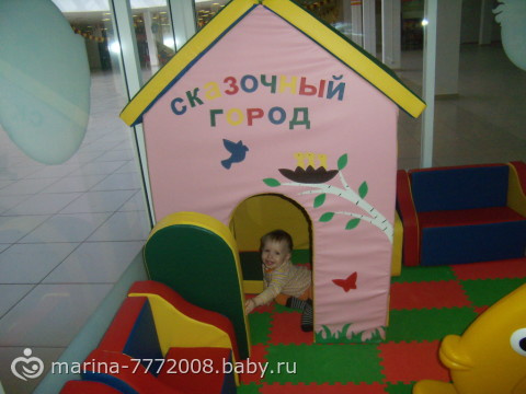 Тольятти-Капиталл-дет. карусели