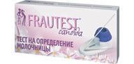 Frautest candida (Фраутест кандида) – тест на определение молочницы (дрожжей Candida)
