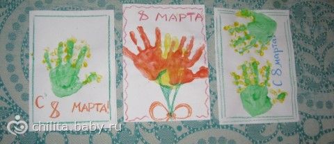 Открытки к 8 марта. Делали сами!
