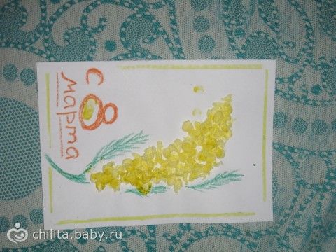 Открытки к 8 марта. Делали сами!